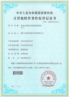 仁怀小程序制作公司