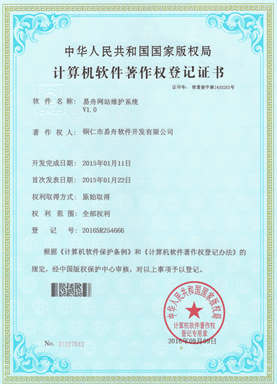 仁怀小程序制作公司