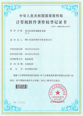 仁怀小程序制作公司