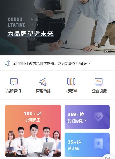 仁怀营销策划小程序开发